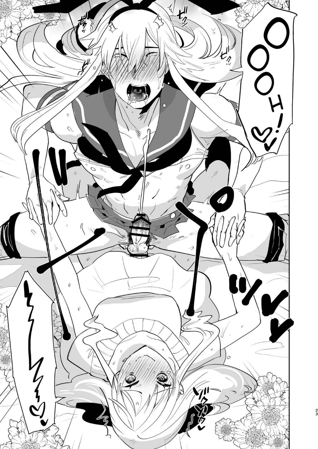 Page 23 Chapter Unknown_ba12 Otto wa Shimakaze-kun 30-Sai