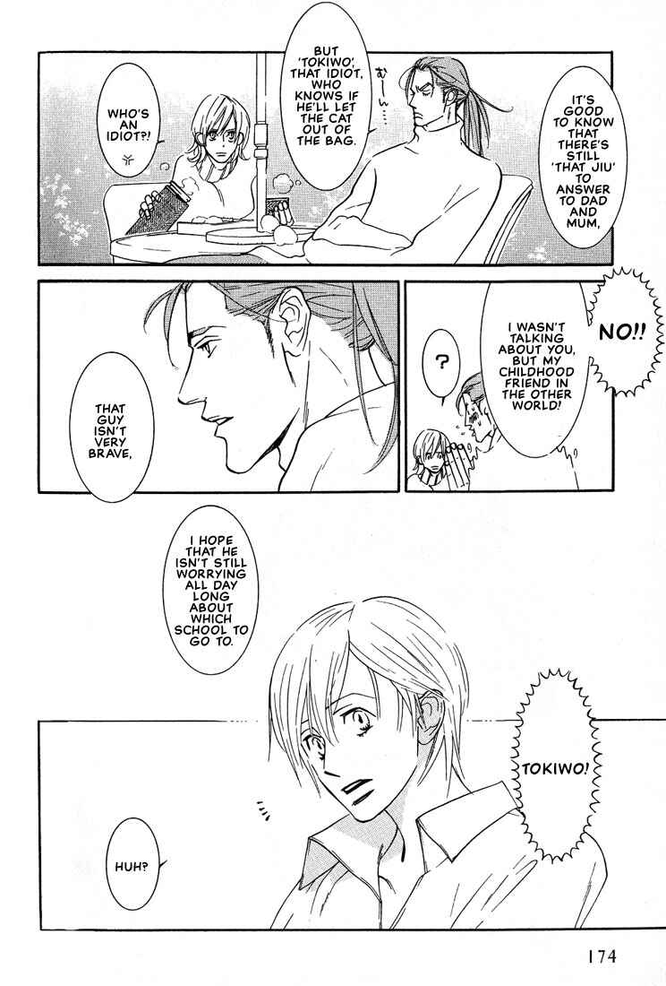 Page 103 Chapter 2 Concrete Garden