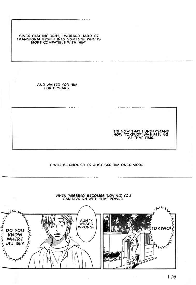 Page 105 Chapter 2 Concrete Garden