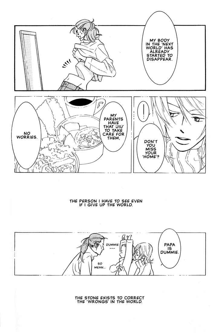 Page 109 Chapter 2 Concrete Garden