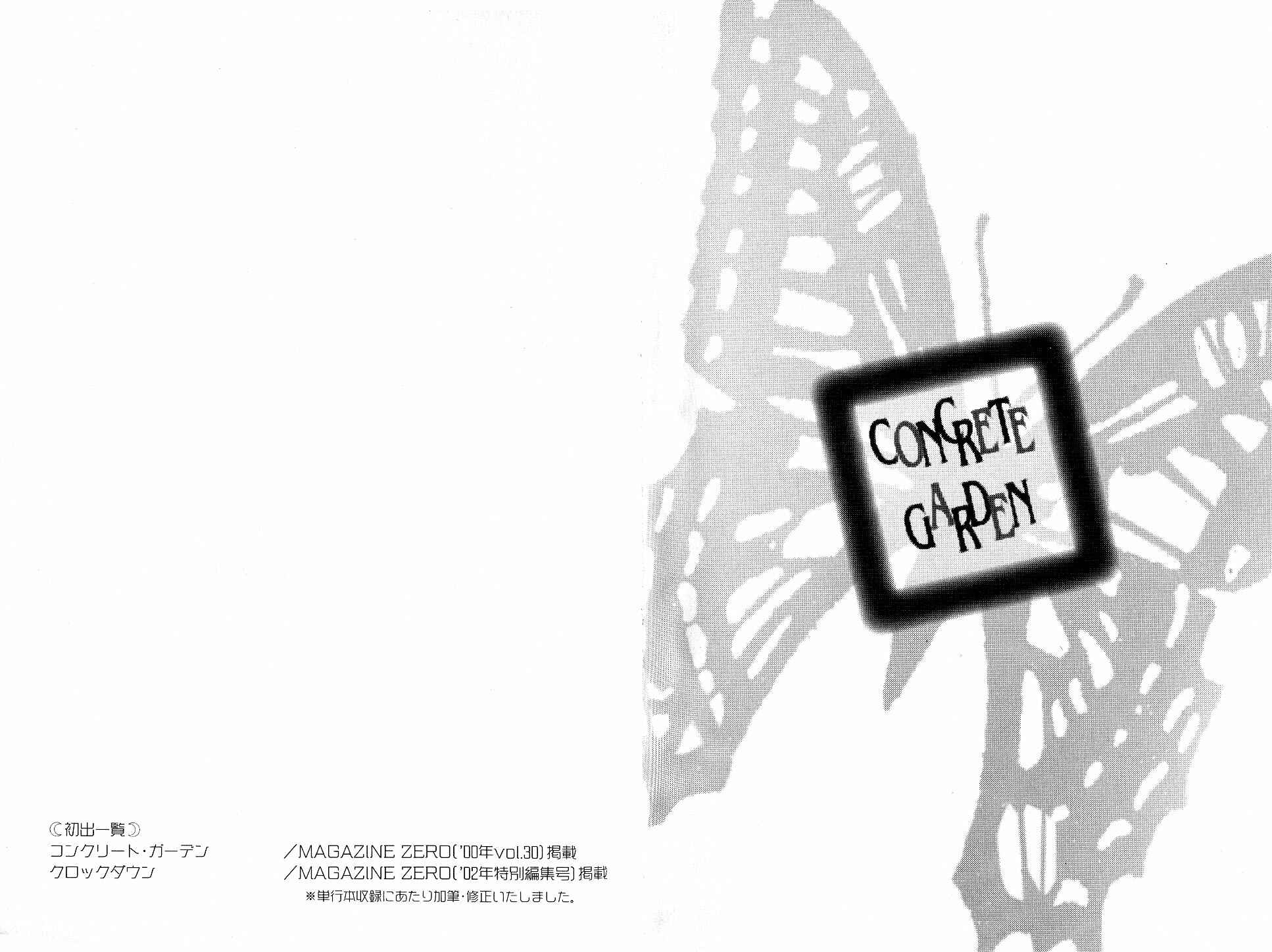 Page 113 Chapter 2 Concrete Garden