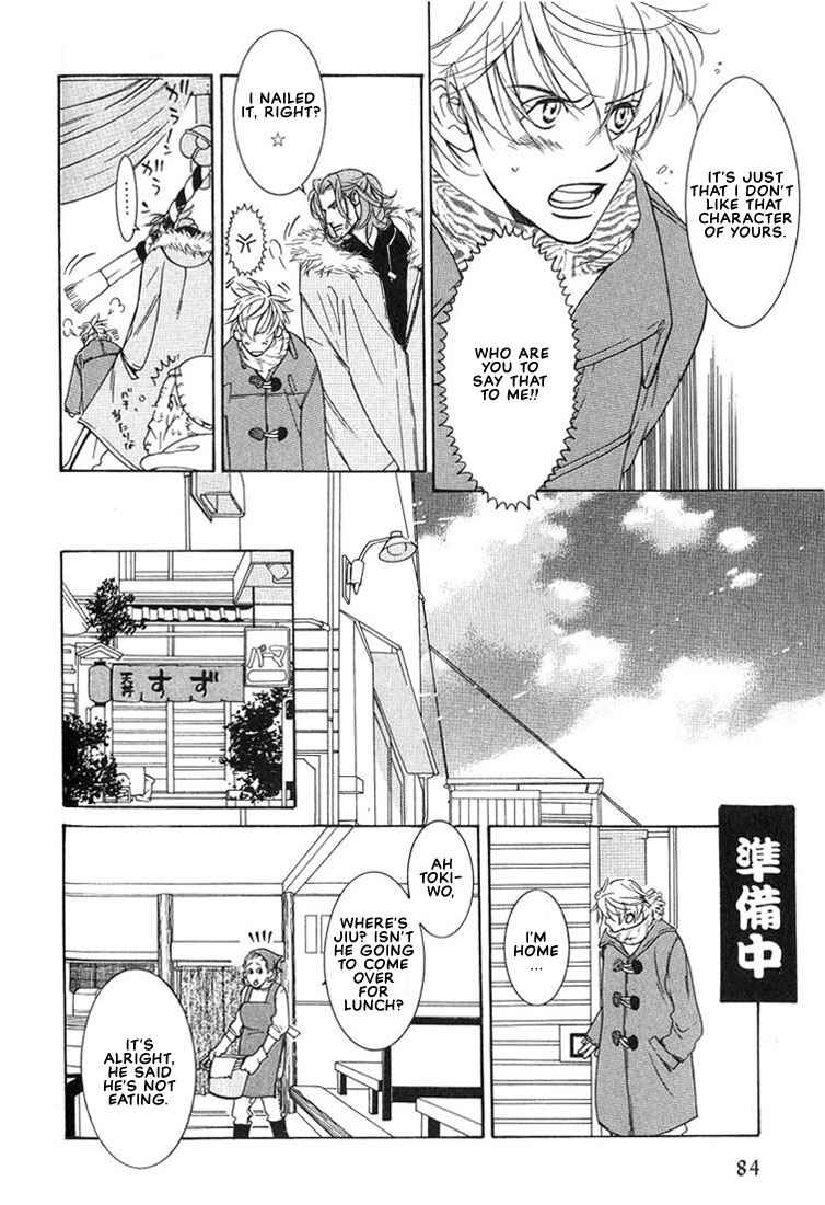 Page 13 Chapter 2 Concrete Garden