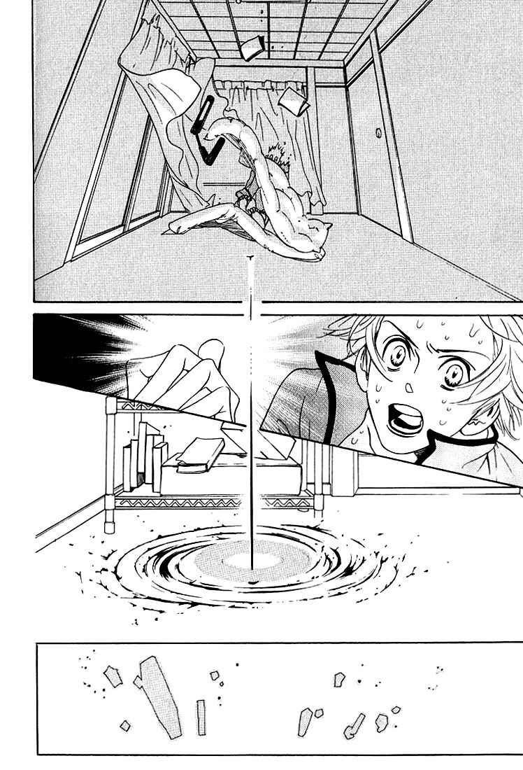 Page 19 Chapter 2 Concrete Garden