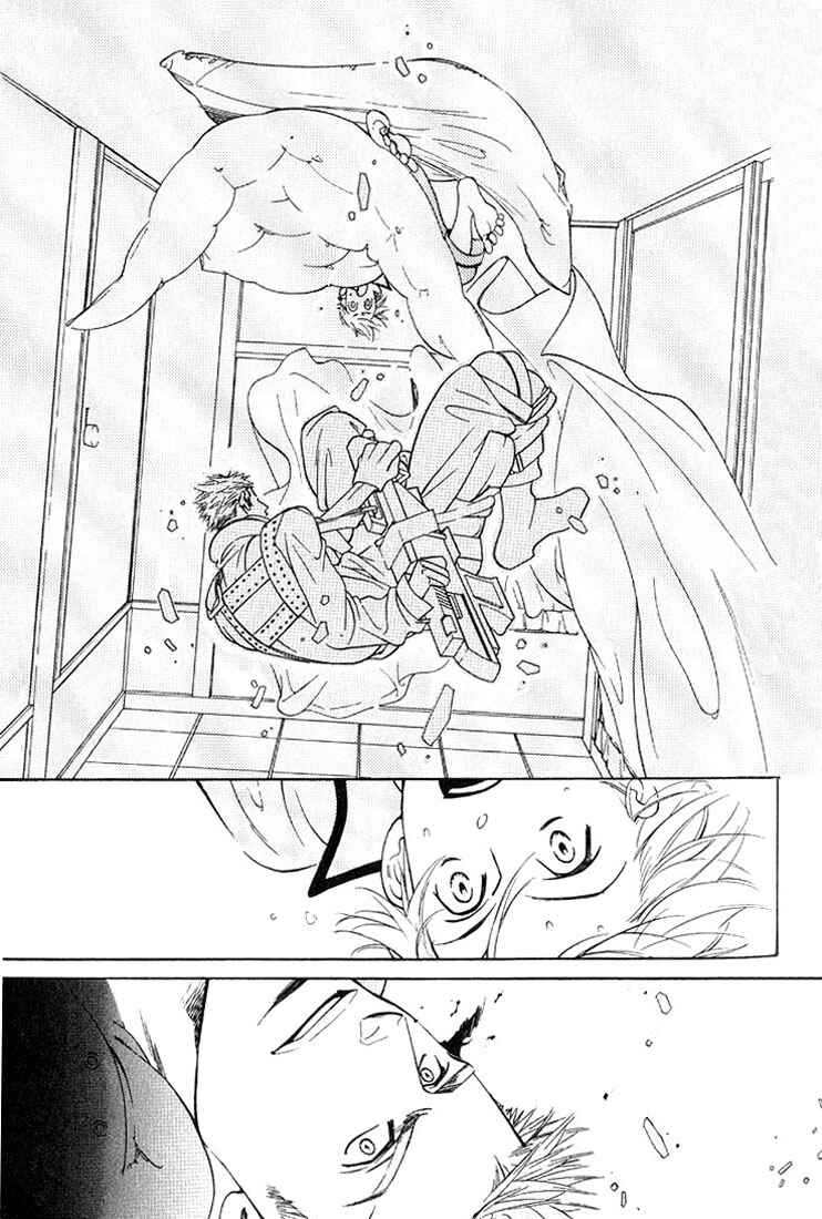 Page 20 Chapter 2 Concrete Garden