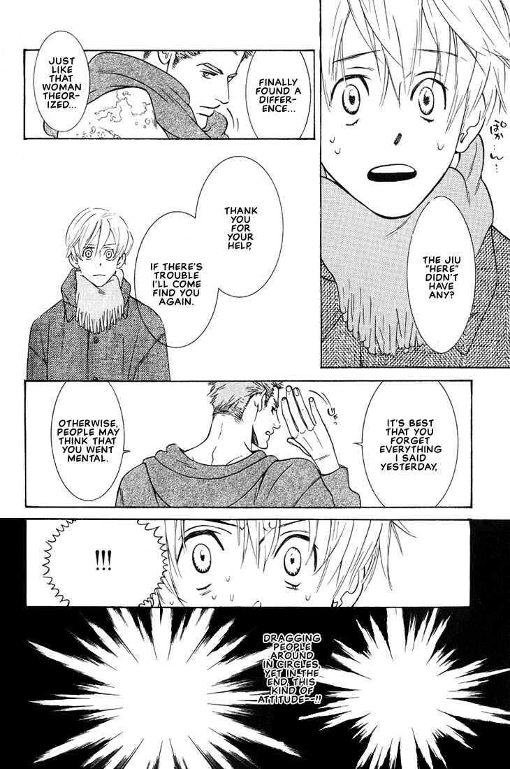 Page 33 Chapter 2 Concrete Garden