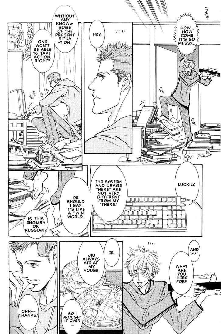 Page 37 Chapter 2 Concrete Garden