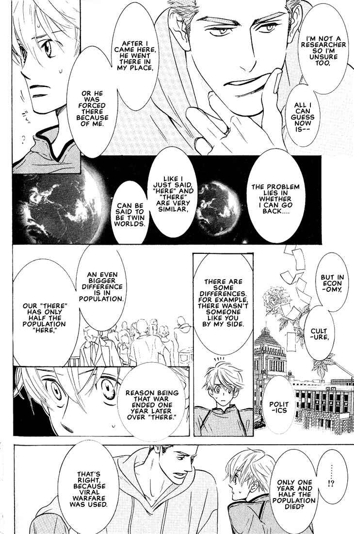 Page 39 Chapter 2 Concrete Garden