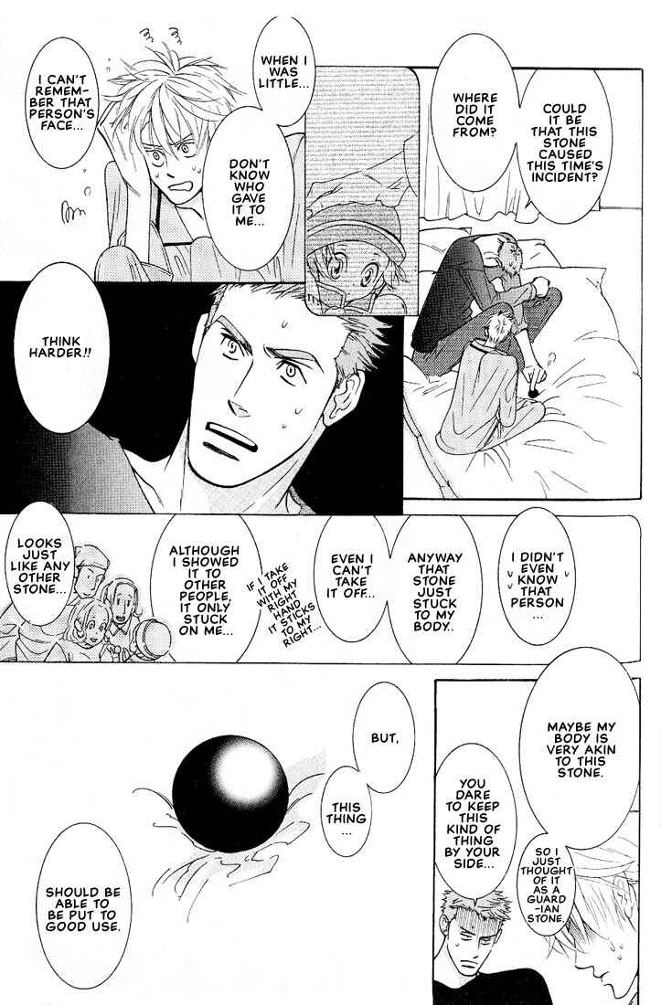 Page 56 Chapter 2 Concrete Garden