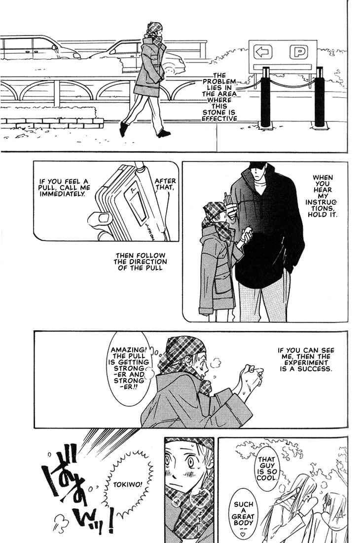 Page 58 Chapter 2 Concrete Garden