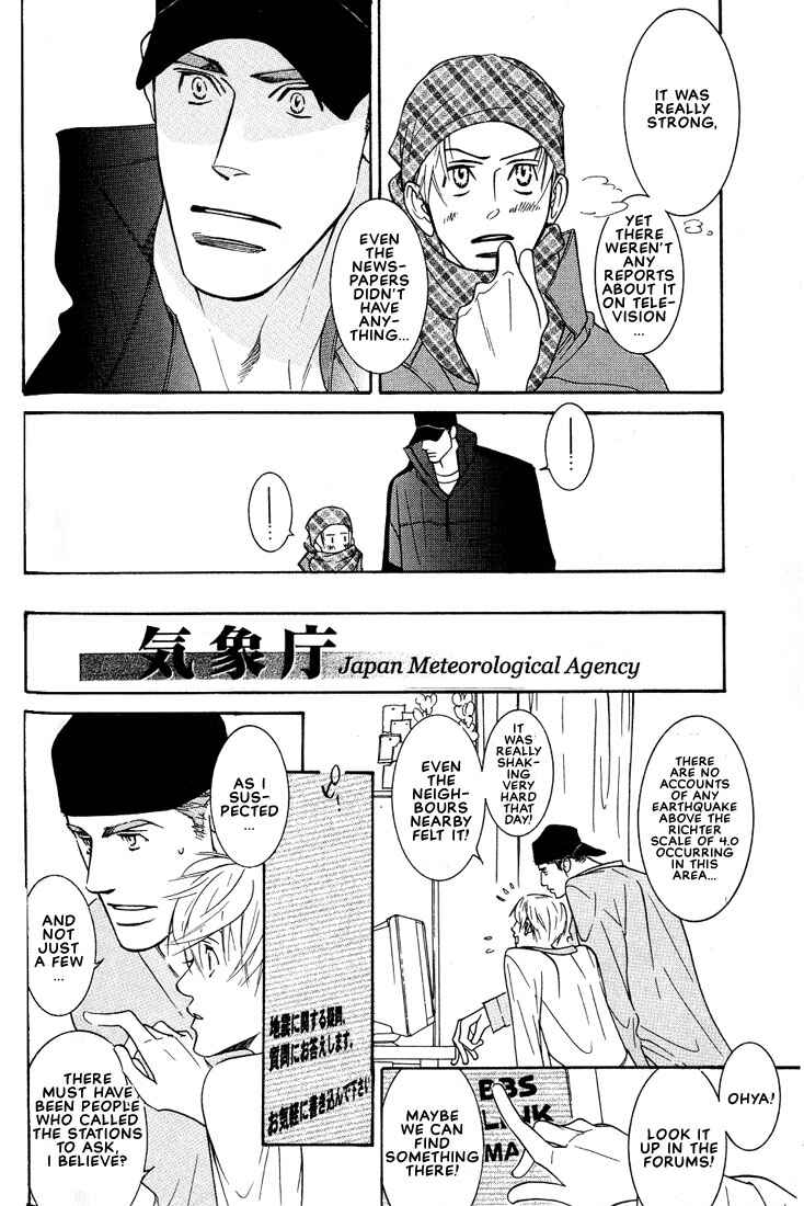 Page 61 Chapter 2 Concrete Garden