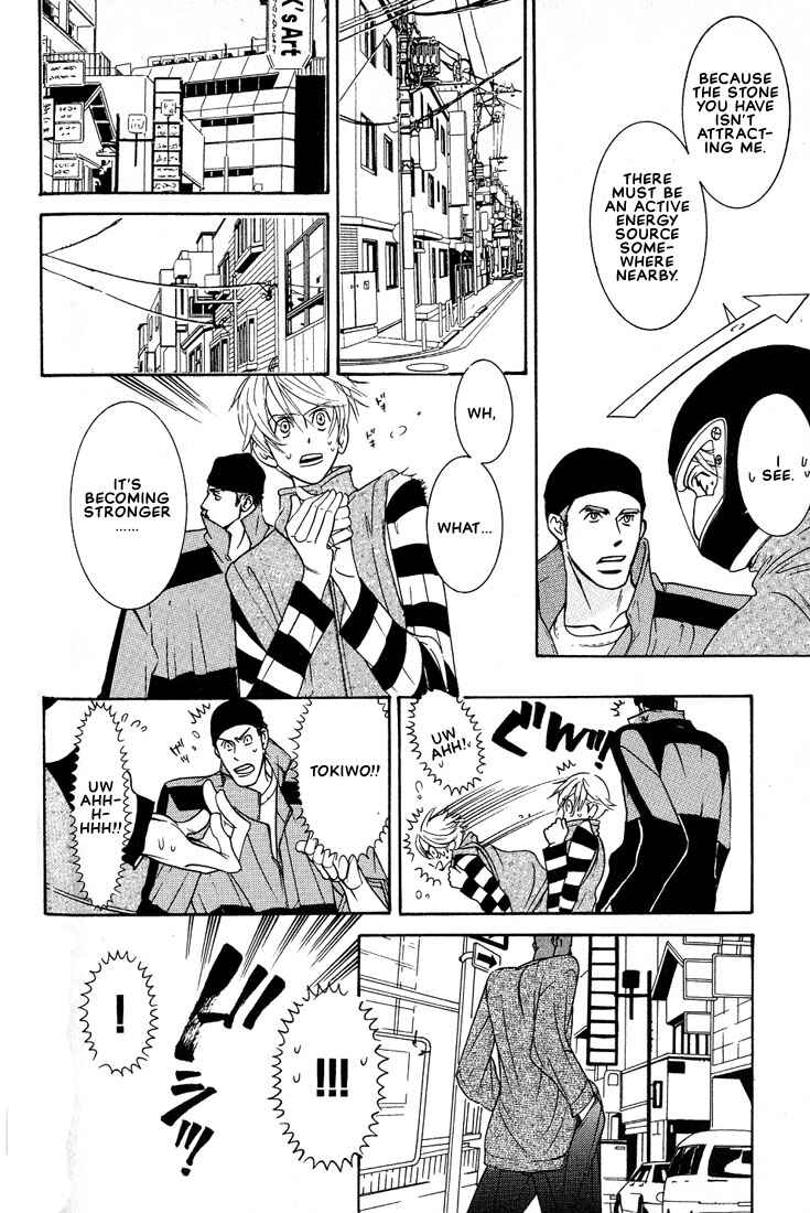 Page 69 Chapter 2 Concrete Garden