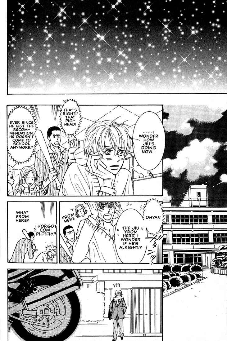 Page 77 Chapter 2 Concrete Garden