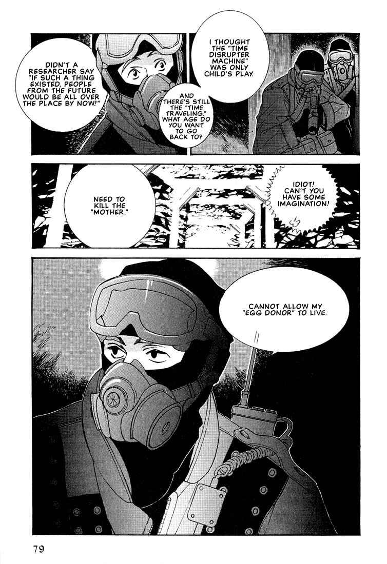 Page 8 Chapter 2 Concrete Garden