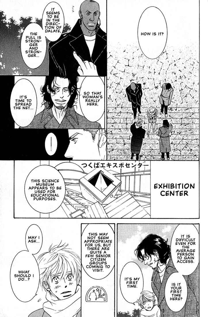 Page 80 Chapter 2 Concrete Garden