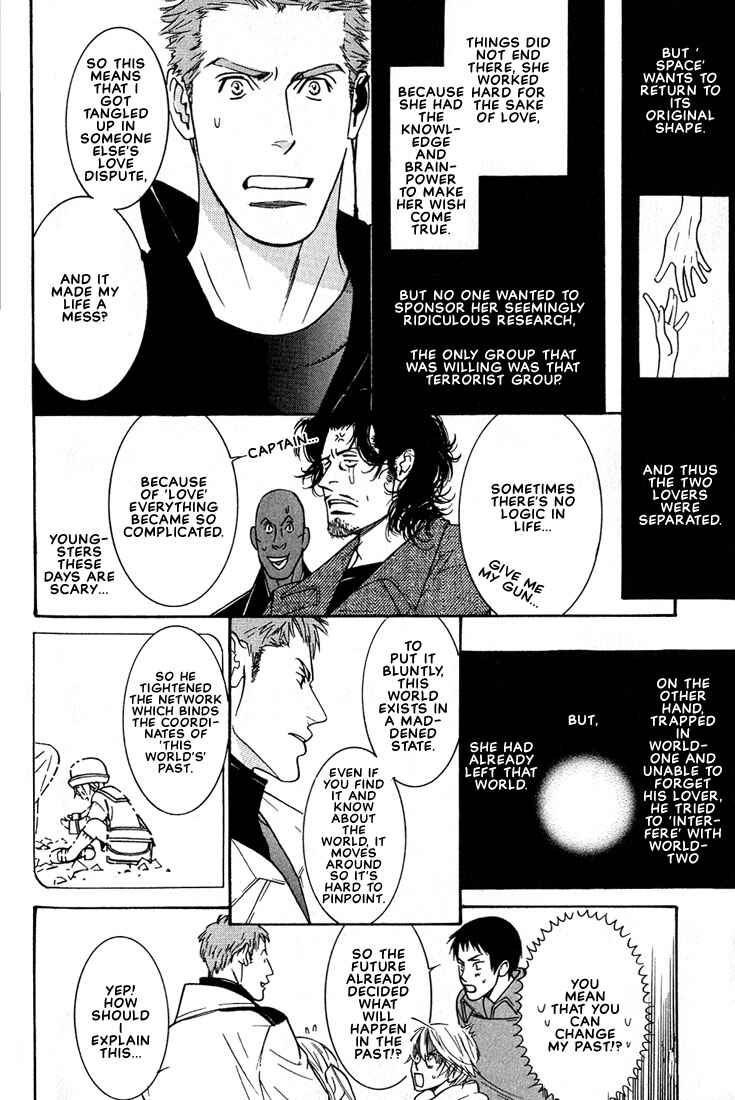 Page 95 Chapter 2 Concrete Garden
