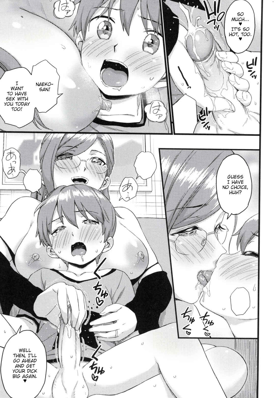 Page 20 Chapter 3 Oppai na Natsuyasumi