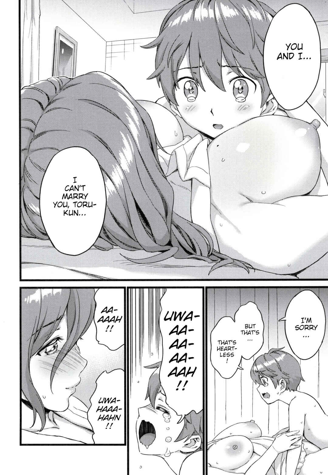 Page 43 Chapter 3 Oppai na Natsuyasumi