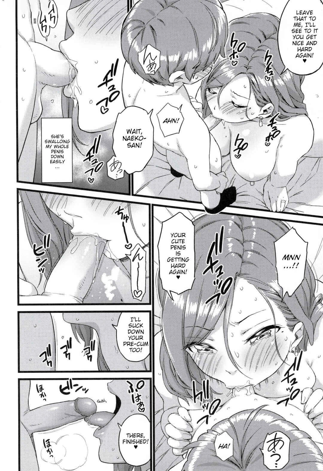 Page 65 Chapter 3 Oppai na Natsuyasumi