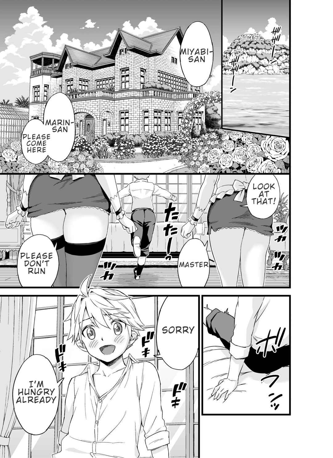 Page 3 Chapter 7 Oppai na Natsuyasumi