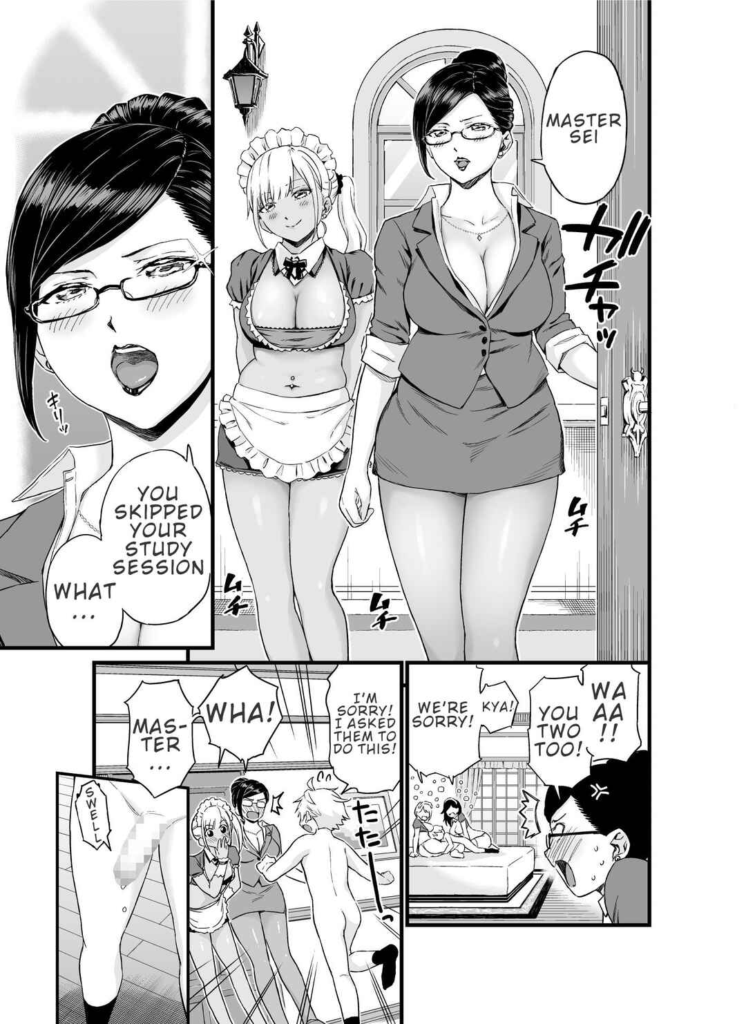Page 35 Chapter 7 Oppai na Natsuyasumi