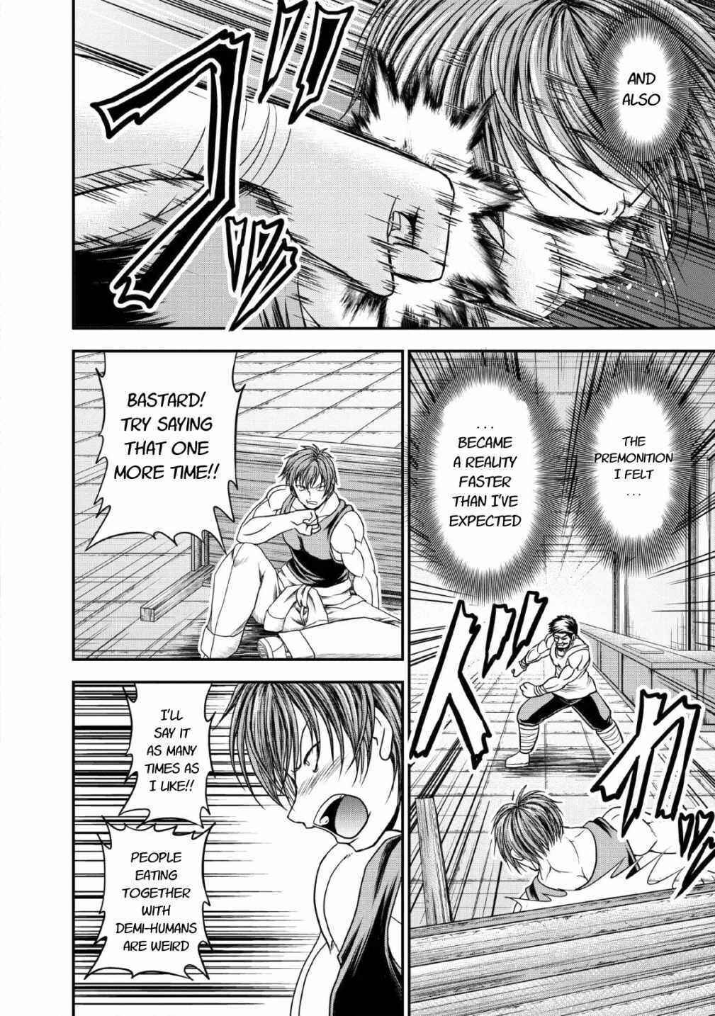 Page 18 Chapter 17 Guild no Cheat na Uketsukejou