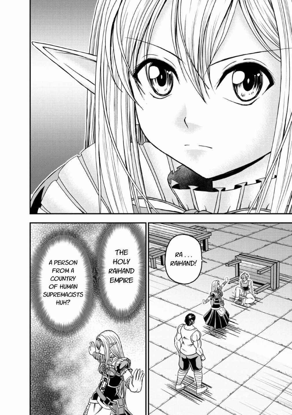 Page 22 Chapter 17 Guild no Cheat na Uketsukejou