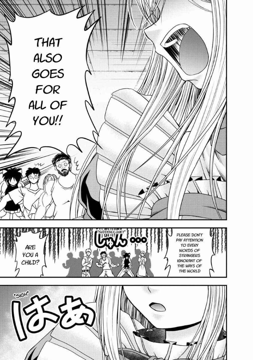 Page 25 Chapter 17 Guild no Cheat na Uketsukejou