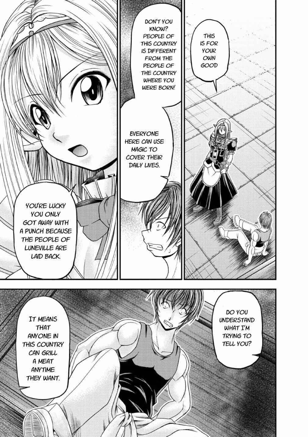 Page 27 Chapter 17 Guild no Cheat na Uketsukejou