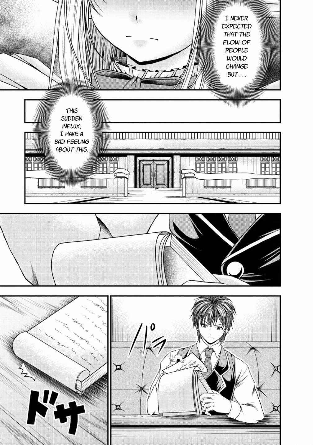 Page 9 Chapter 17 Guild no Cheat na Uketsukejou