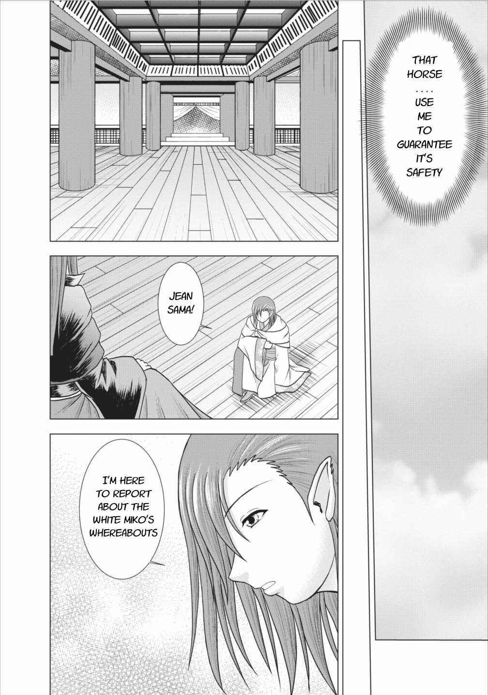 Page 10 Chapter 5 Guild no Cheat na Uketsukejou