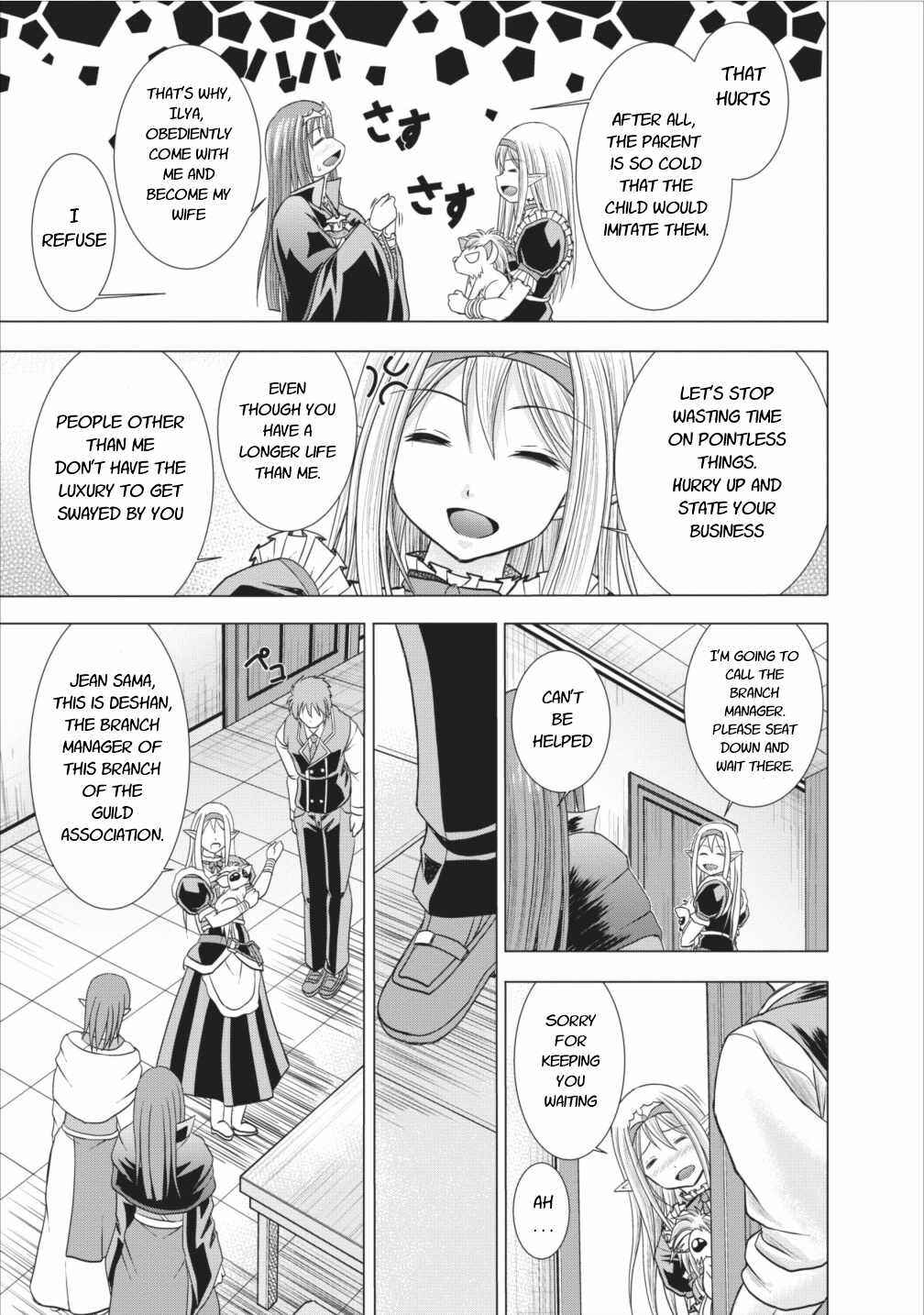 Page 15 Chapter 5 Guild no Cheat na Uketsukejou