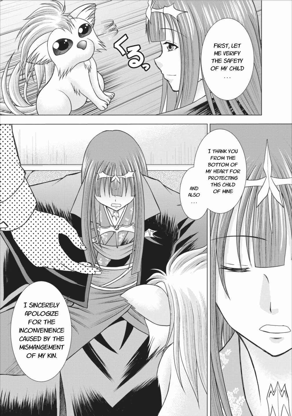 Page 19 Chapter 5 Guild no Cheat na Uketsukejou