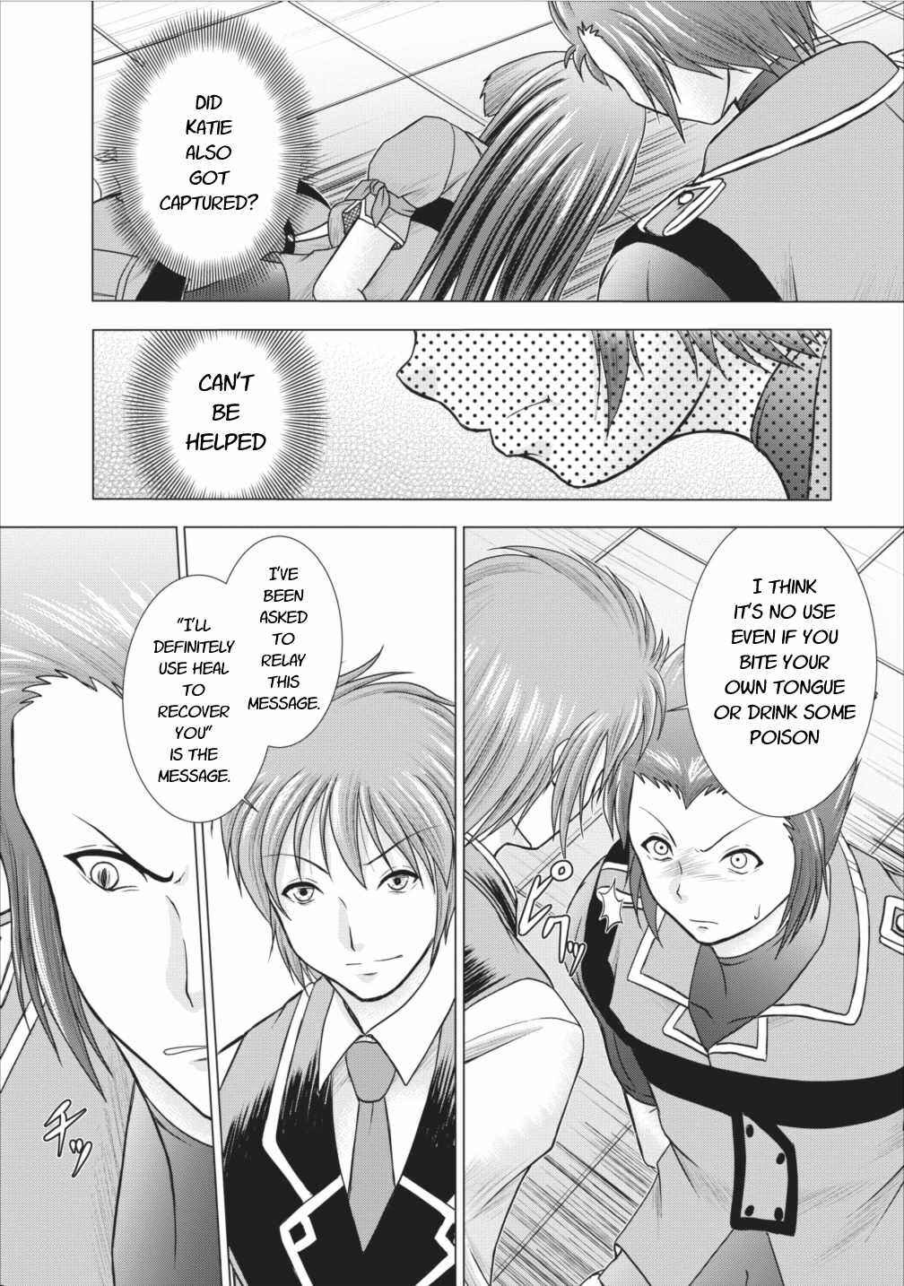 Page 2 Chapter 5 Guild no Cheat na Uketsukejou