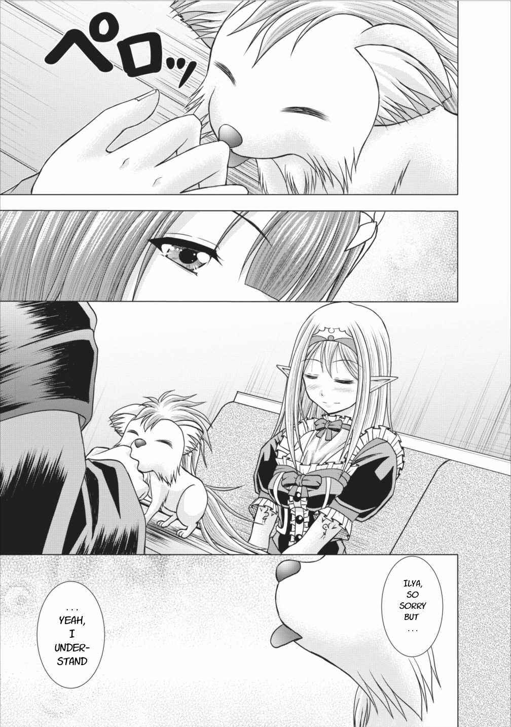 Page 23 Chapter 5 Guild no Cheat na Uketsukejou