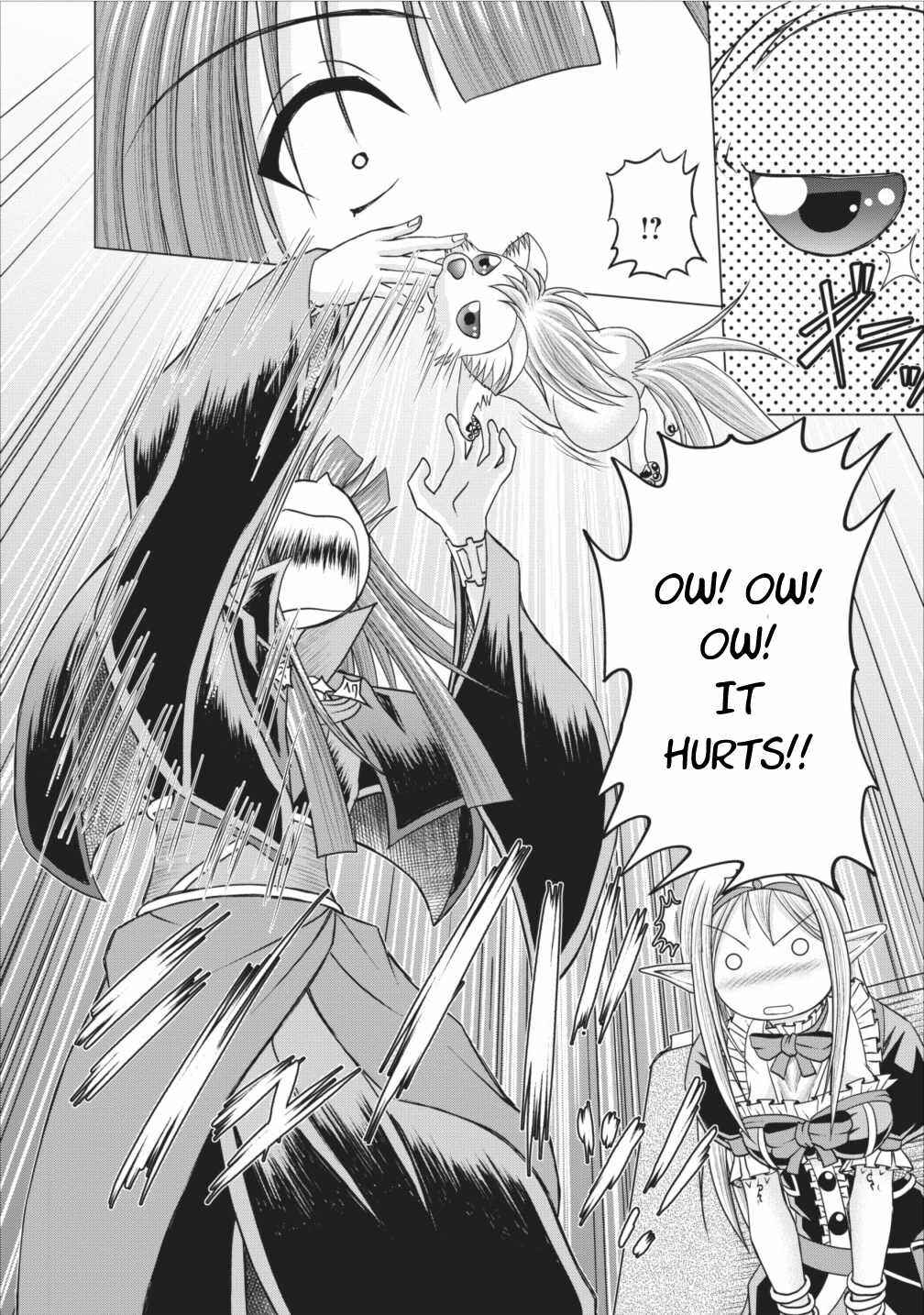 Page 24 Chapter 5 Guild no Cheat na Uketsukejou