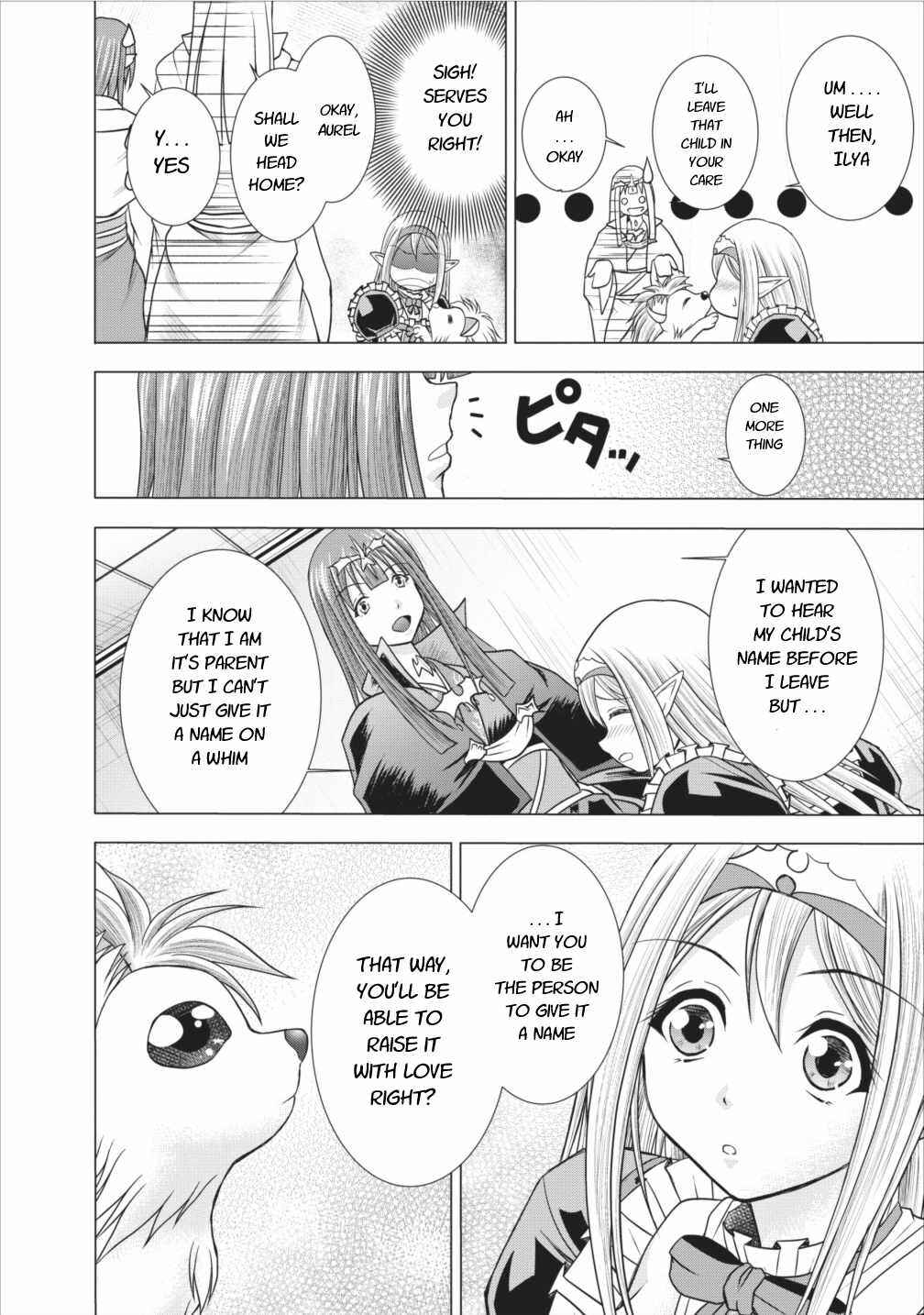 Page 26 Chapter 5 Guild no Cheat na Uketsukejou