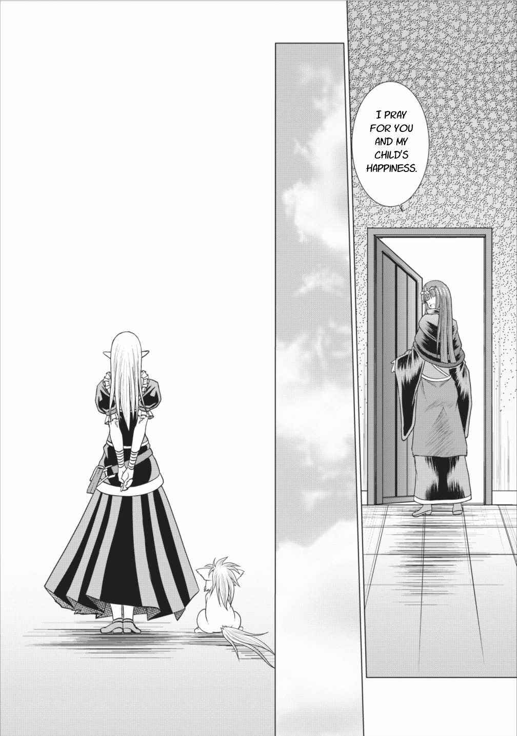 Page 27 Chapter 5 Guild no Cheat na Uketsukejou