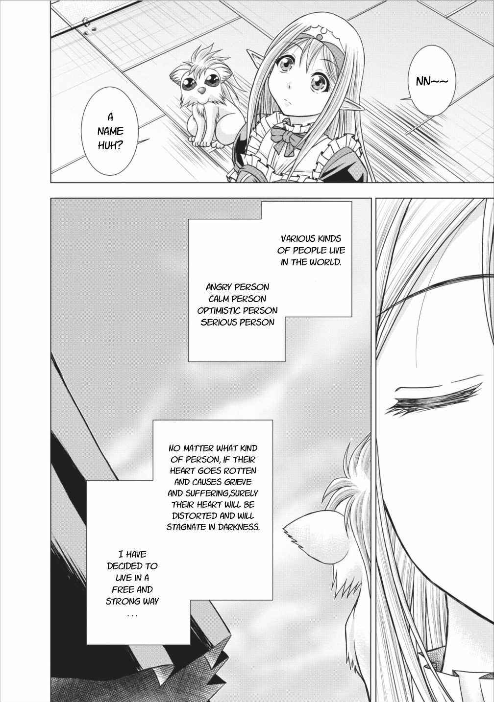 Page 28 Chapter 5 Guild no Cheat na Uketsukejou