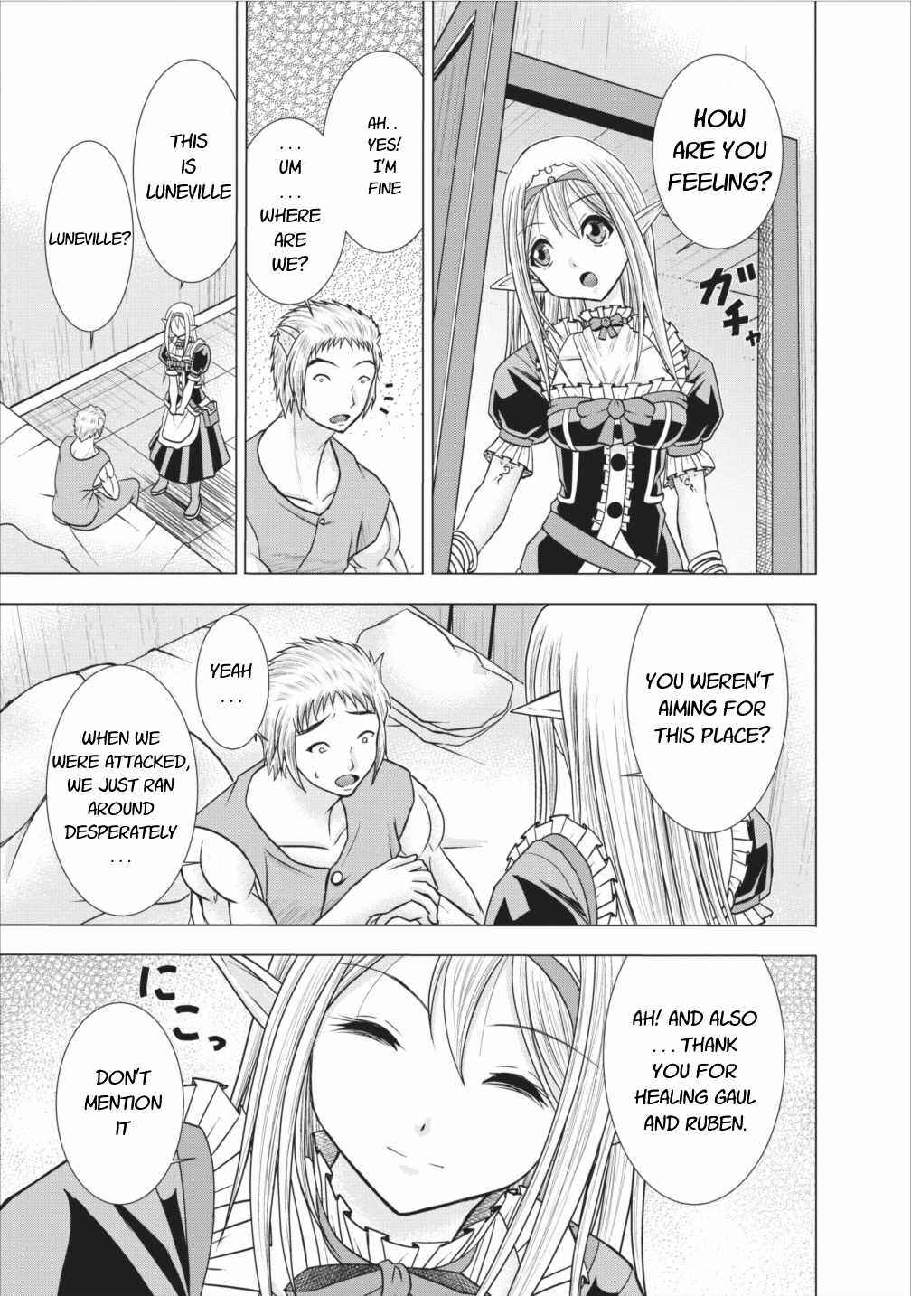 Page 5 Chapter 5 Guild no Cheat na Uketsukejou