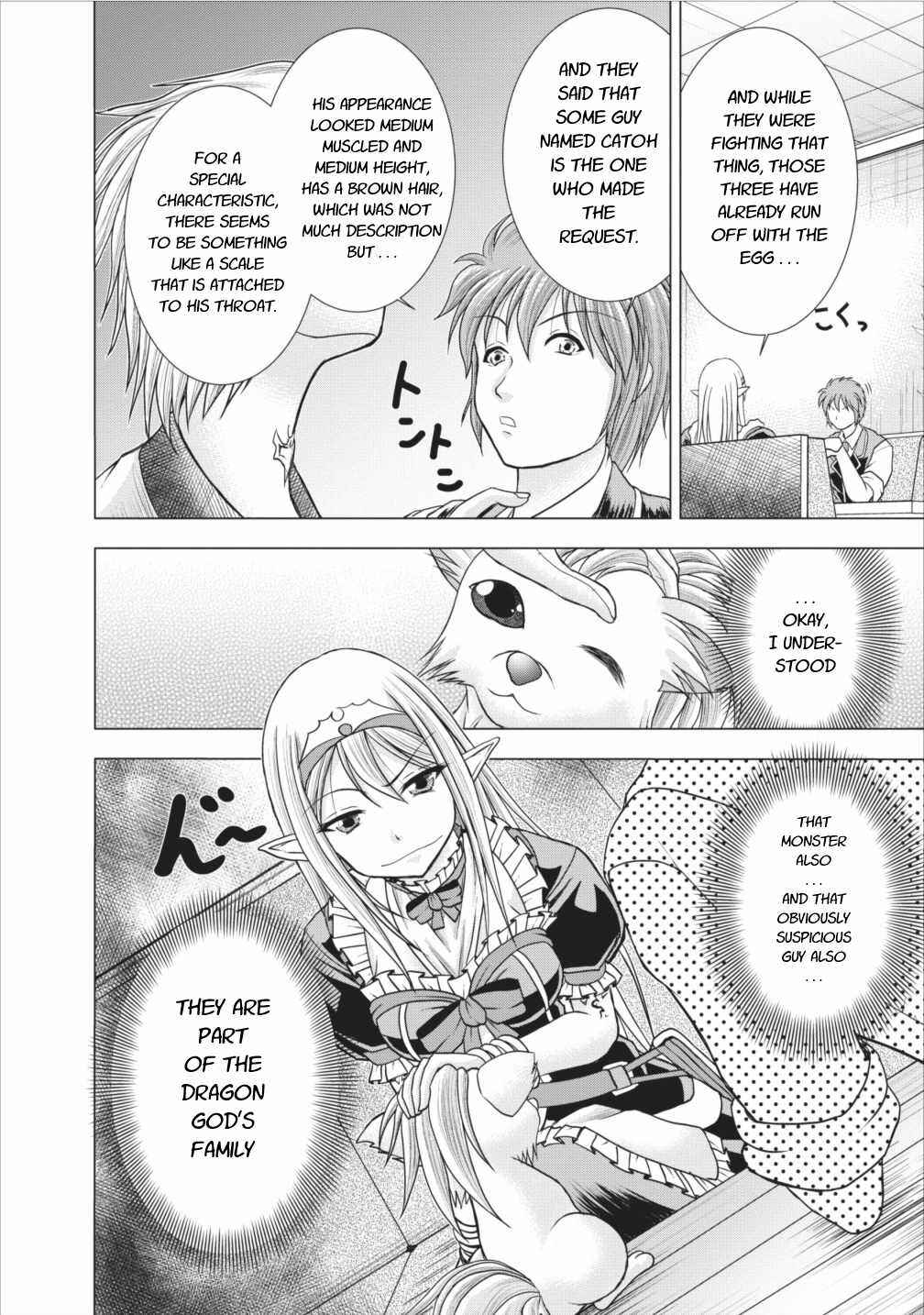 Page 8 Chapter 5 Guild no Cheat na Uketsukejou