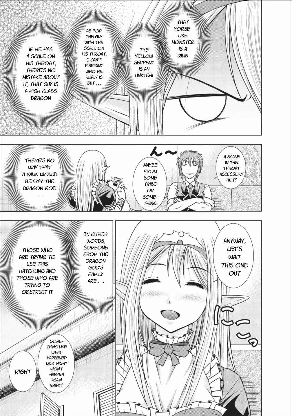 Page 9 Chapter 5 Guild no Cheat na Uketsukejou