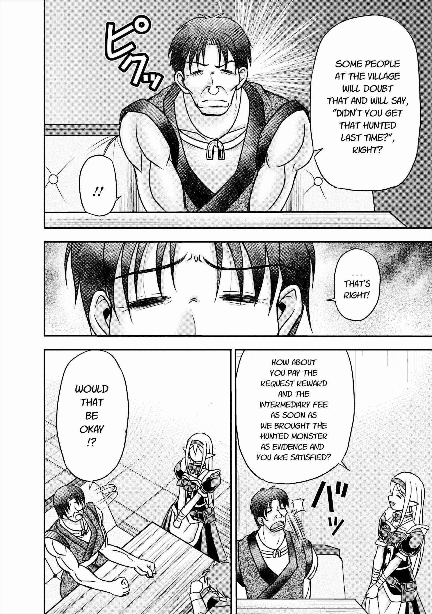 Page 14 Chapter 7 Guild no Cheat na Uketsukejou