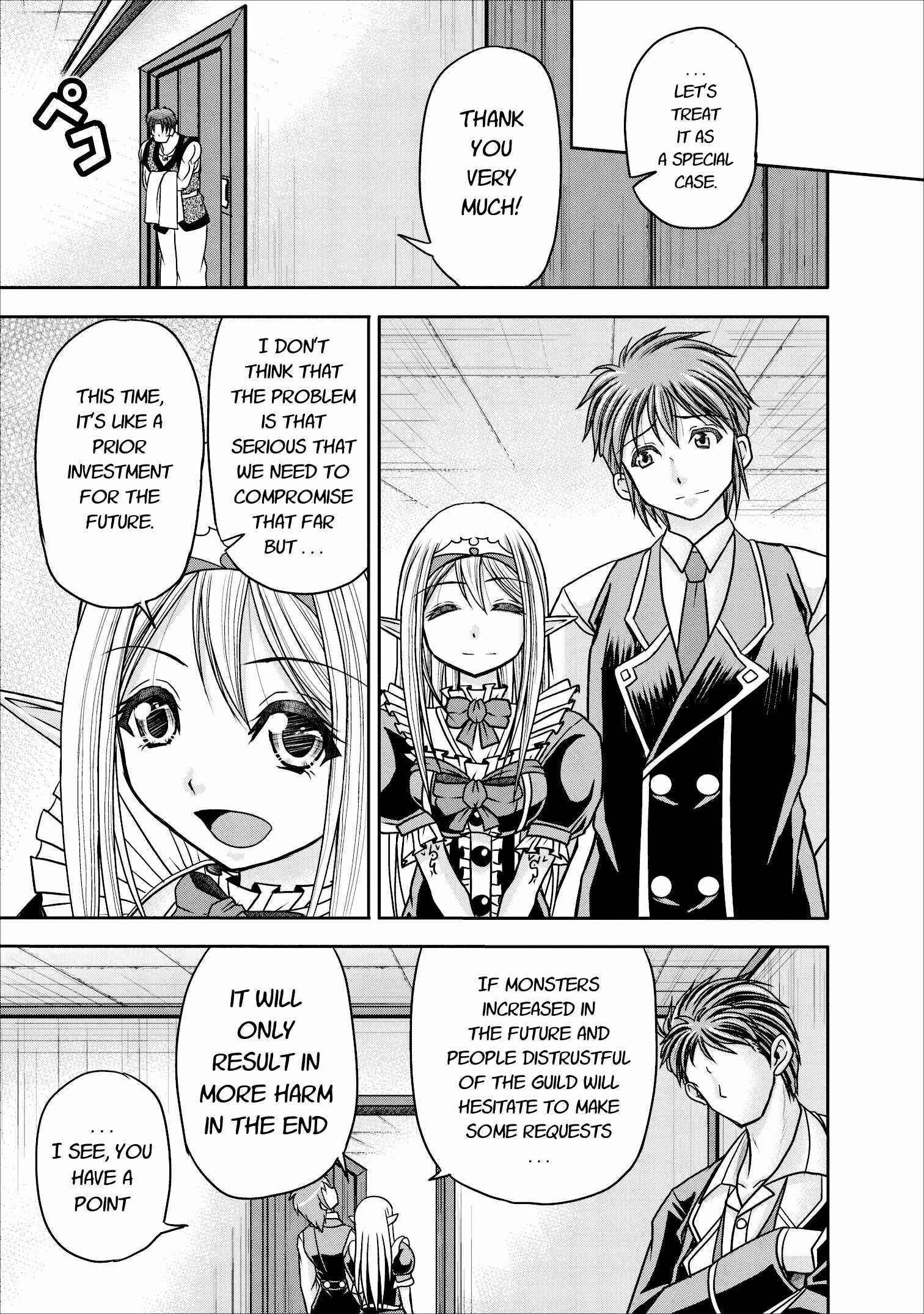 Page 15 Chapter 7 Guild no Cheat na Uketsukejou