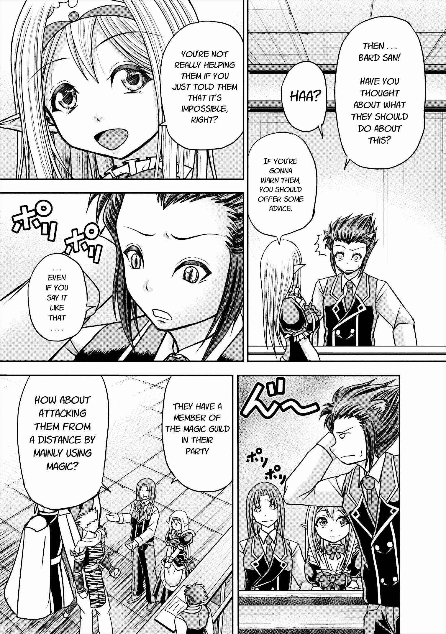 Page 7 Chapter 7 Guild no Cheat na Uketsukejou