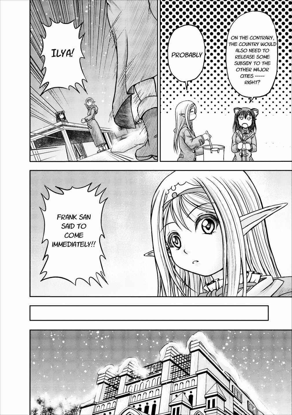 Page 12 Chapter 11 Guild no Cheat na Uketsukejou