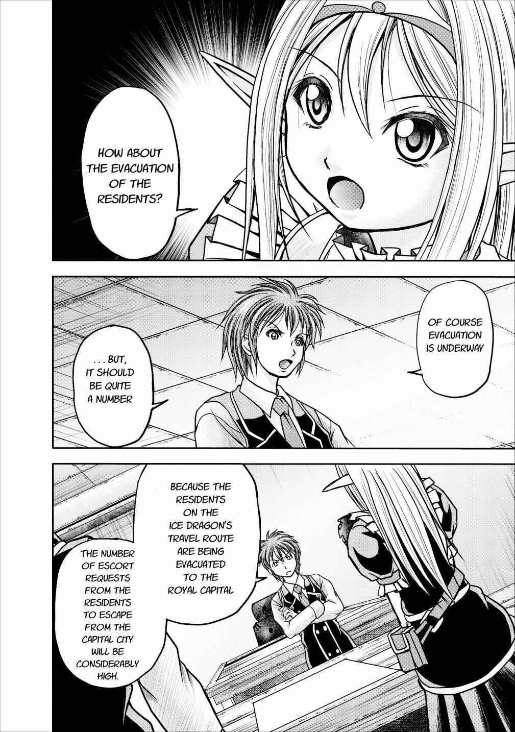Page 14 Chapter 11 Guild no Cheat na Uketsukejou
