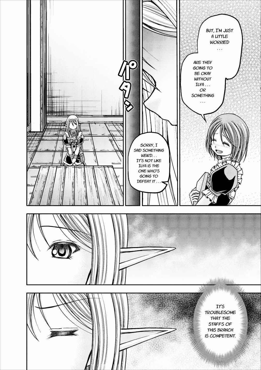 Page 26 Chapter 11 Guild no Cheat na Uketsukejou
