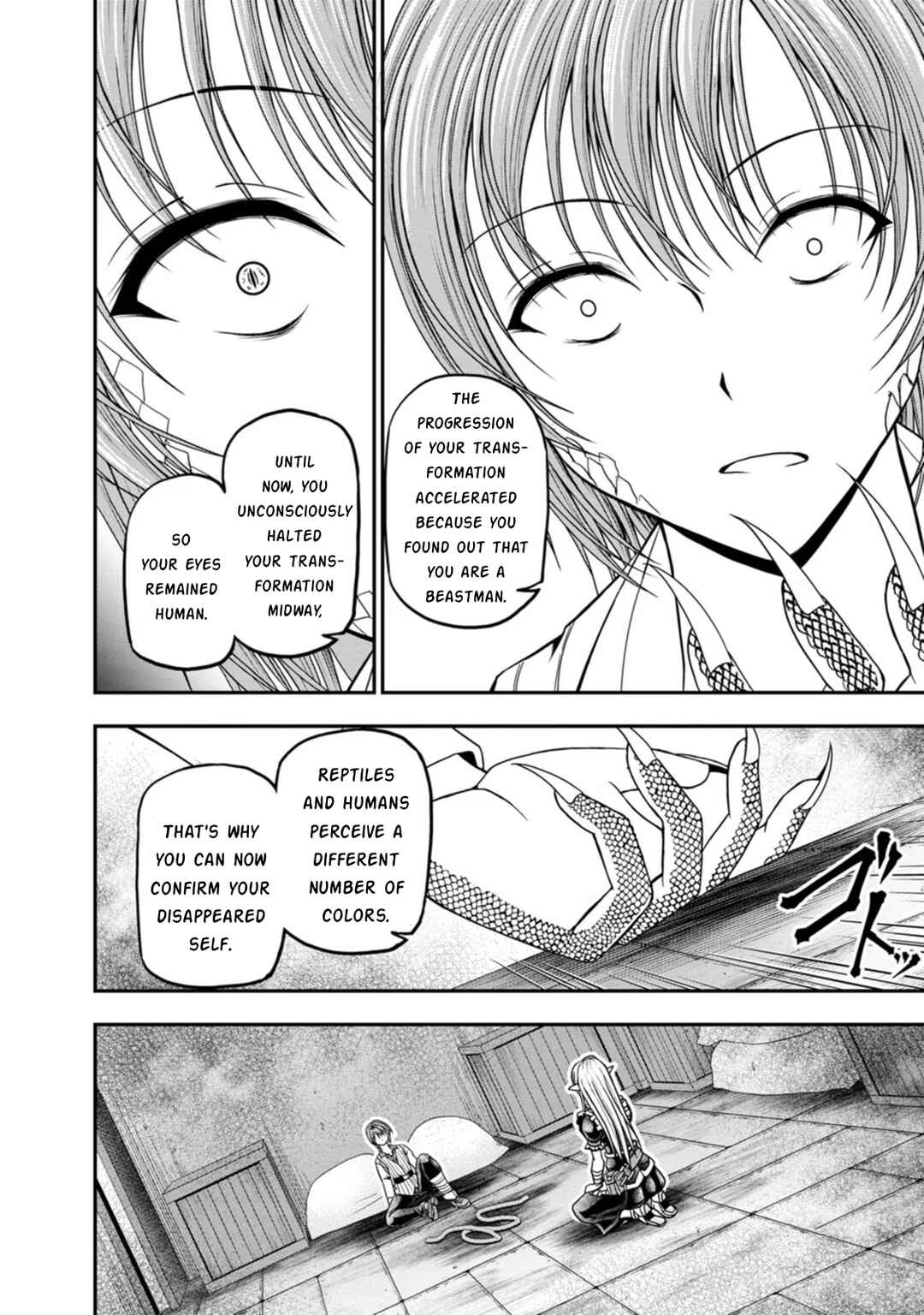 Page 12 Chapter 26 Guild no Cheat na Uketsukejou