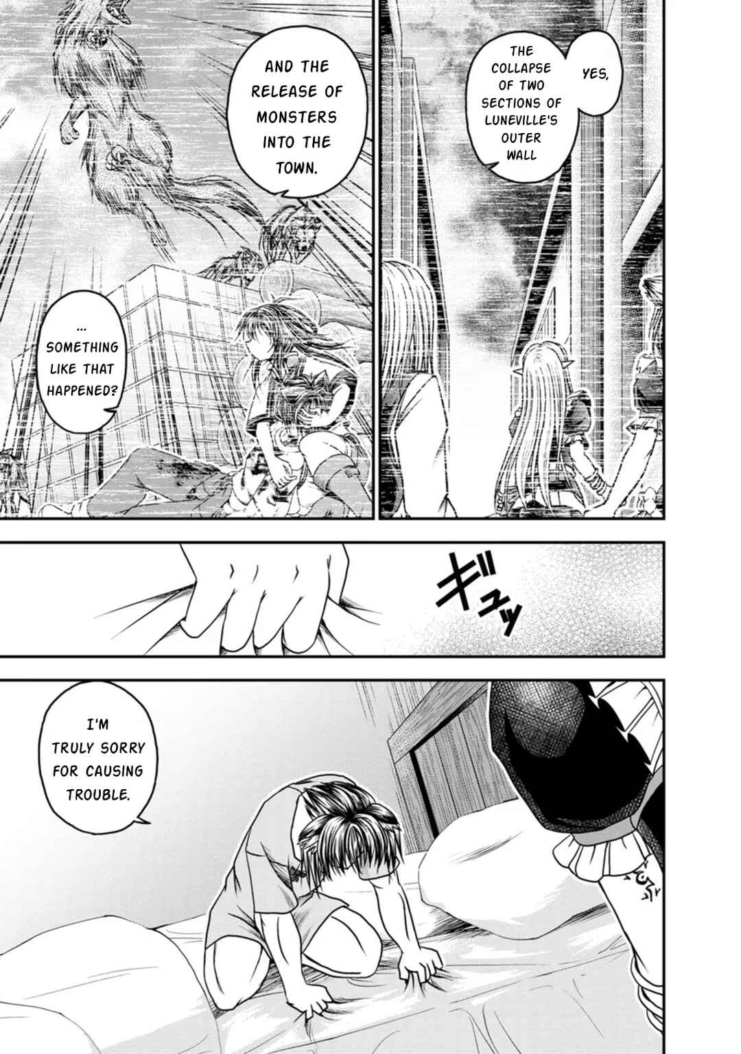 Page 17 Chapter 24 Guild no Cheat na Uketsukejou