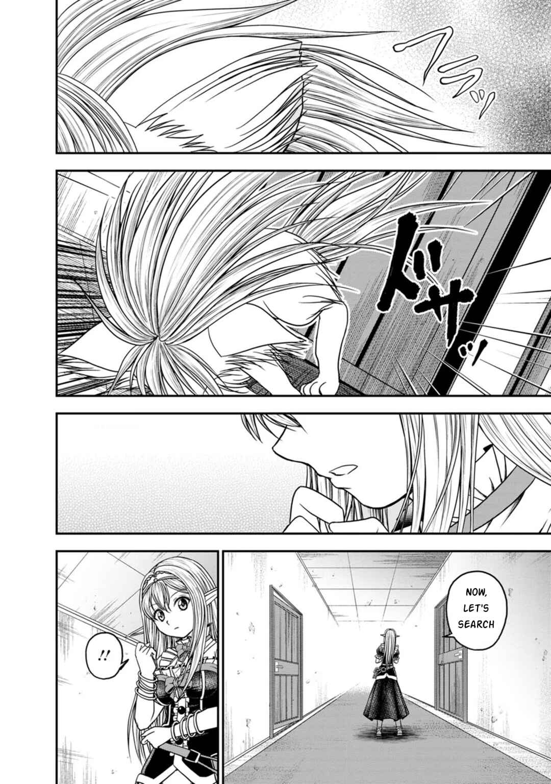 Page 24 Chapter 24 Guild no Cheat na Uketsukejou